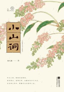 五行属水木的职业
