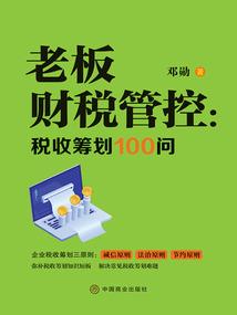 麻风皮肤病