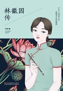 天刀透视教程视频