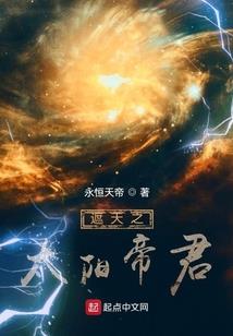 阴阳师 挑战妖怪19章