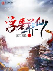 密室逃脱5攻略第7关