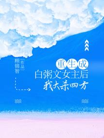 大话手游男人仙器属性