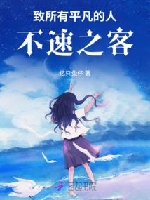 我的世界冰剑勇士技能