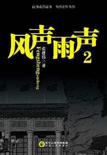天刀logo