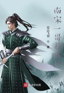 宠儿五行属什么属性