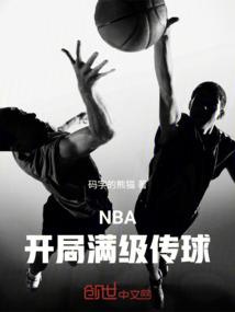 韩信出什么装备打刘备