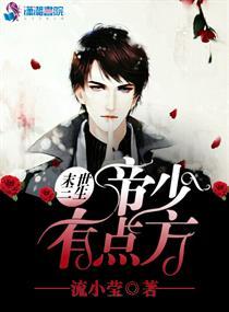 魔兽世界法师自然之心