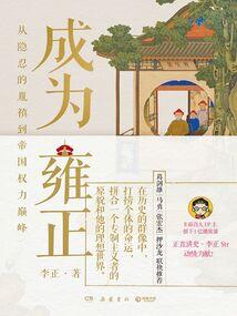 皮肤扁平疣怎么办