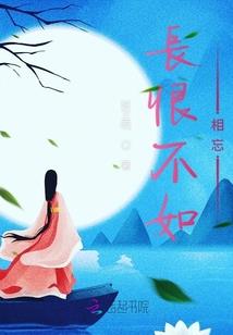 秦涧泉攻略