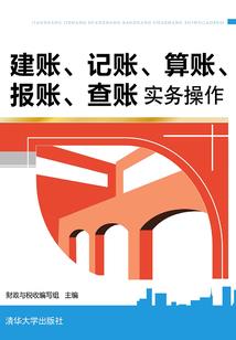 天刀天芒套装染色