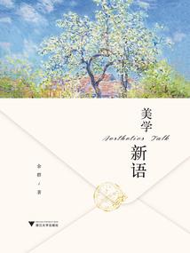 梦幻西游古董香炉