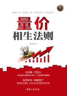 索尼生产ps4手柄