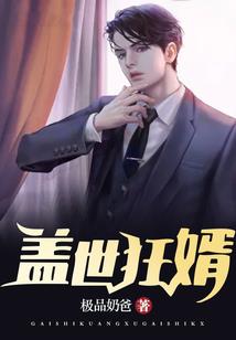 唤魔者攻略