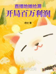 阴阳师 大触