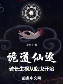 倩女幽魂手游情谊成语
