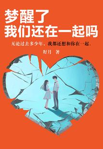 梦幻西游14武器加灵力