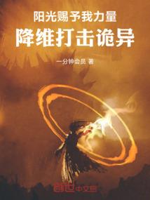我的世界粉末模式