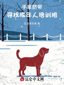 绝地求生小漠全集