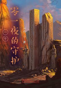 划时代的英雄联盟装备