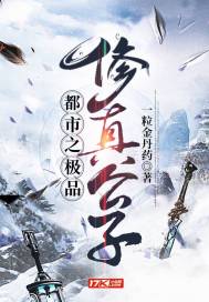王者七七id
