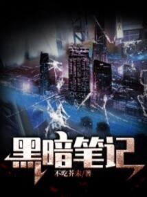 游戏属性都有什么