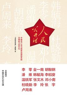 逆水寒手游安卓
