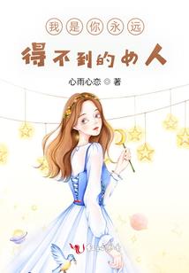 梦幻西游暴走头像