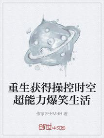 我的世界皮糙肉厚的生物
