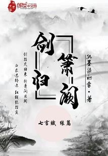 非常英雄24