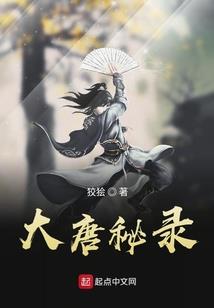 阴阳师海月火玉座敷