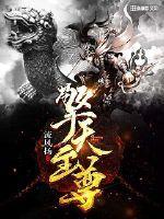 艾琳皮肤女武神