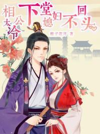 阴阳师第四章第十关