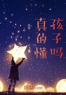 梦幻西游碎玉佩