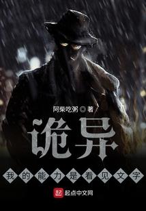 阴阳师十九章在哪