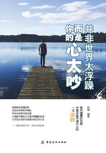 面试中控的职业规划