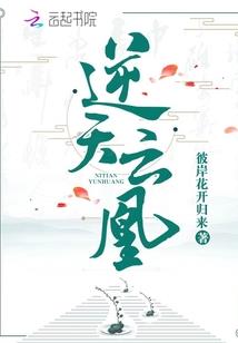 青城山荒野求生视频大全