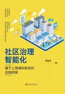 睡死人房的职业