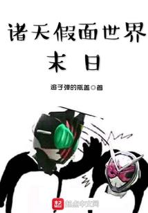 王者浅白