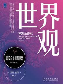 上古卷轴5偷人装备