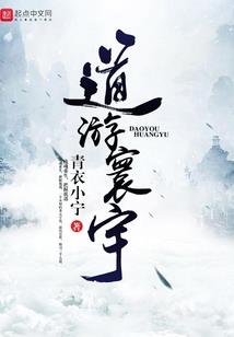 天刀好找师父吗