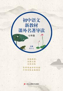 荒野求生第九期视频下载