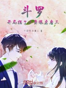 奇迹世界2刷装备