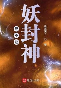 阴阳师 十六章