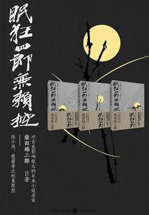 吃鸡电脑版绝地求生怎么登陆
