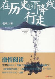 九阳神功.英雄