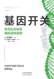 冰雪装备怎么画