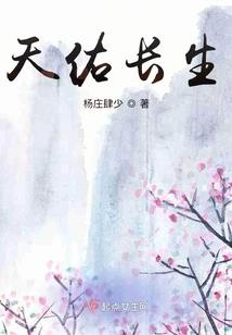雪天荒野睡觉