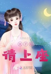 阴阳师前辈送礼