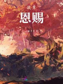 梦幻西游有钱人玩法宝