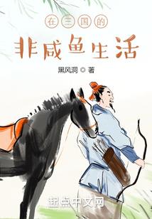 梦幻西游的强大